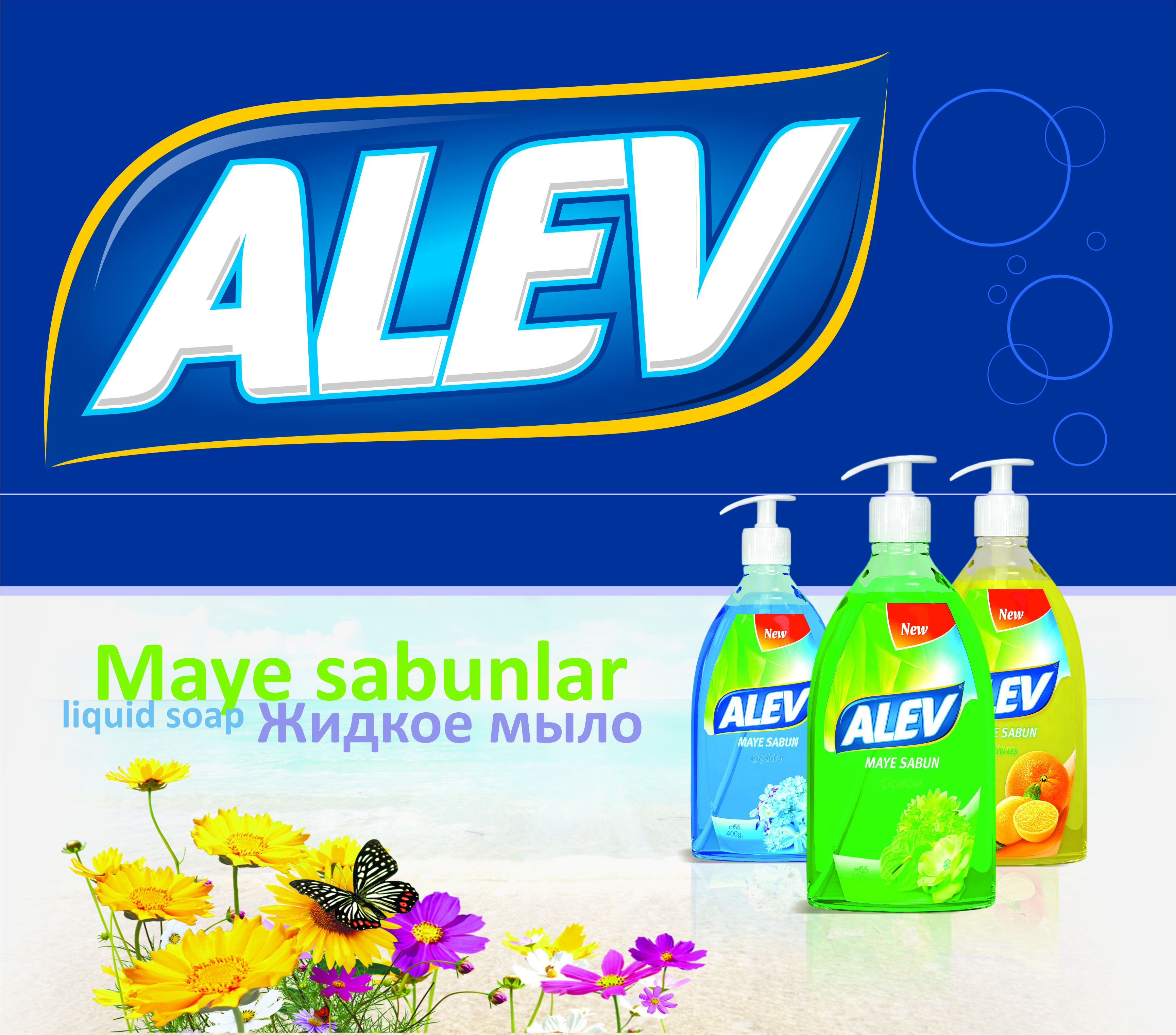 Alev reklam çarxı